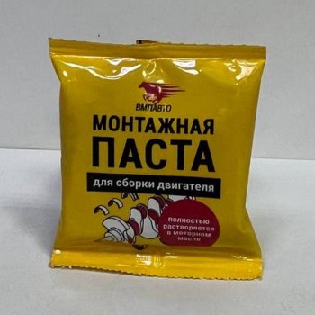вмпавто монтажна паста 